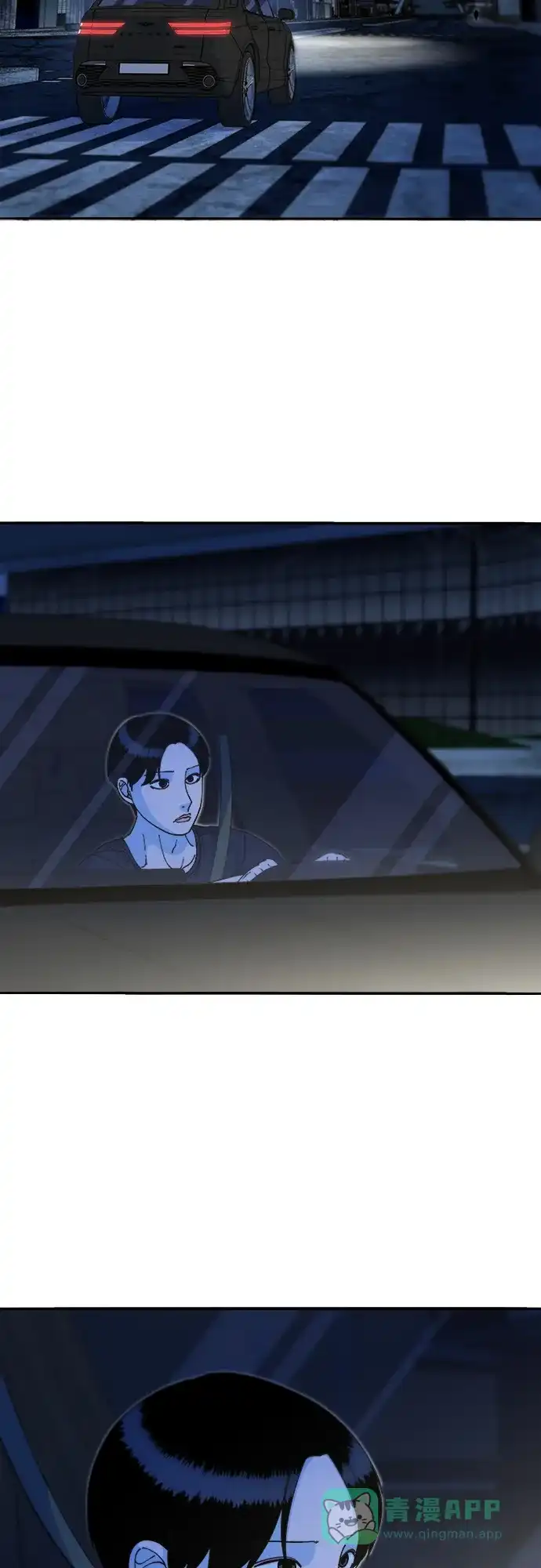 《带货网红》[第2季] 第49话 在废弃学校血战1 第7页