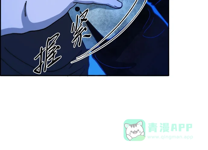 《带货网红》[第2季] 第50话 在废弃学校血战2 第30页