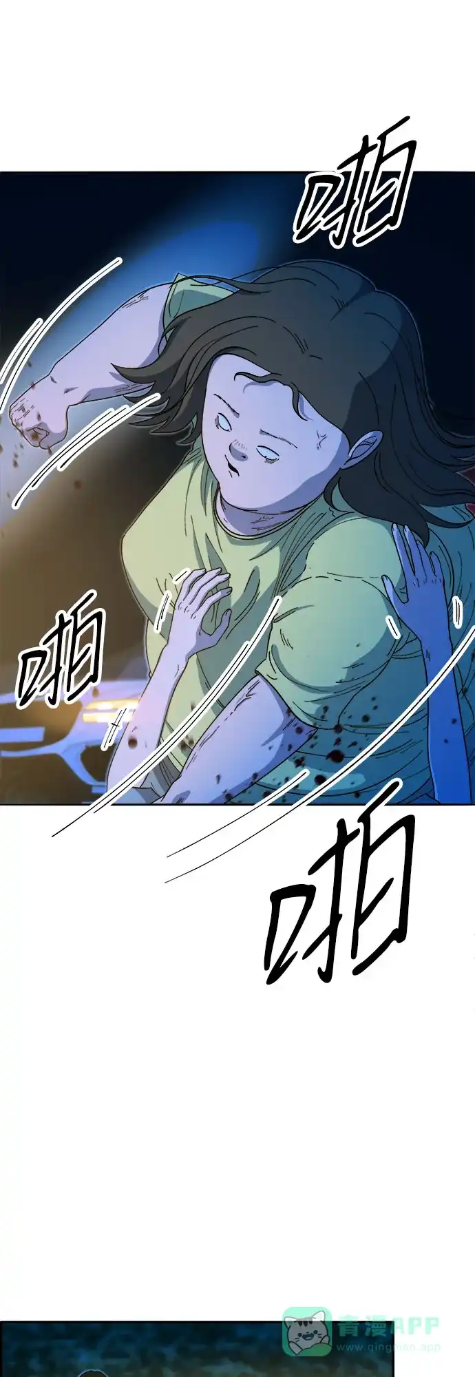 《带货网红》[第2季] 第51话 在废弃学校血战3 第39页