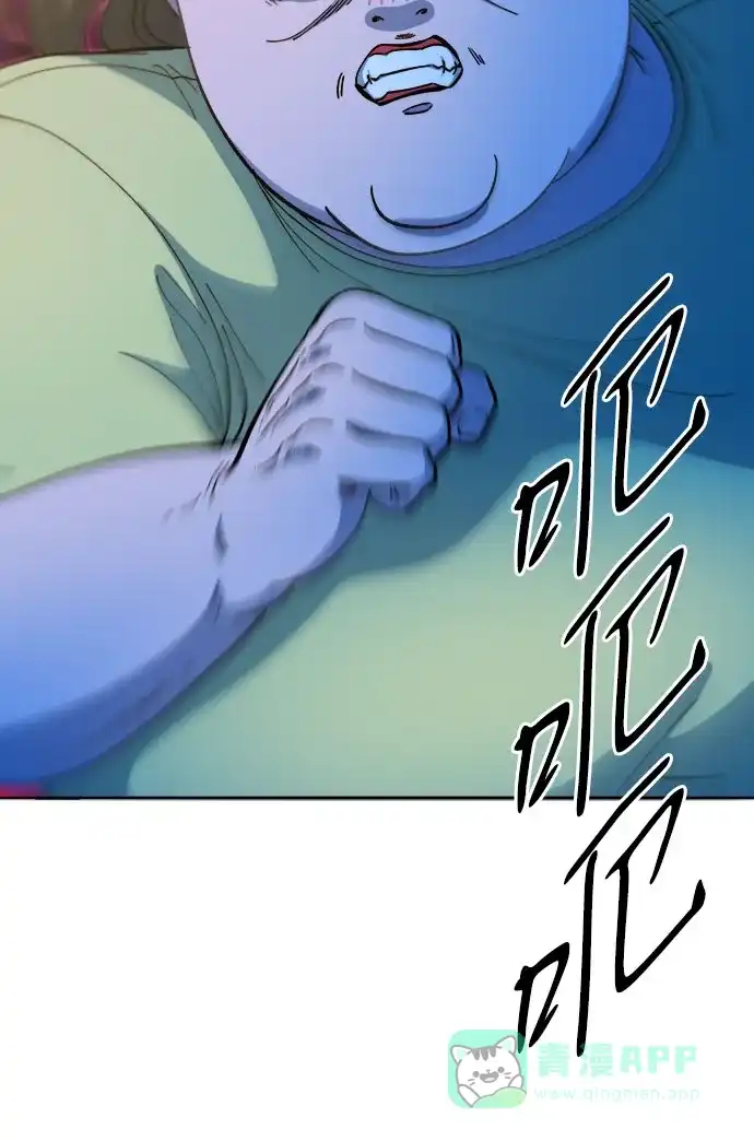 《带货网红》[第2季] 第51话 在废弃学校血战3 第25页