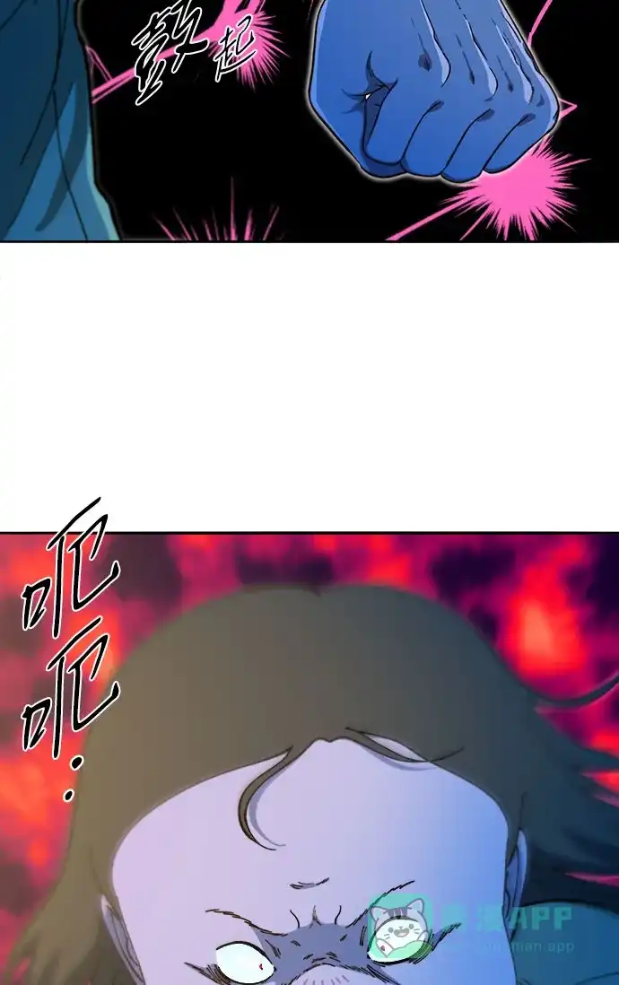 《带货网红》[第2季] 第51话 在废弃学校血战3 第24页