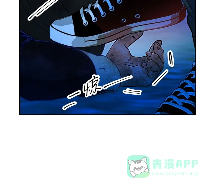 《带货网红》[第2季] 第51话 在废弃学校血战3 第43页