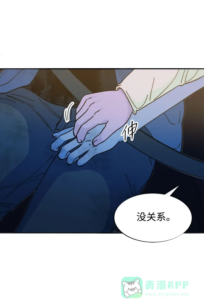 《带货网红》[第2季] 第52话 在废弃学校血战4  第59页