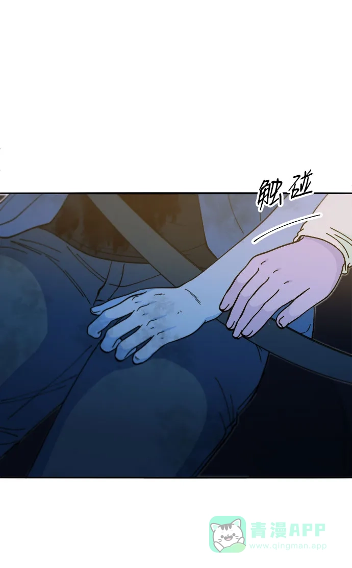 《带货网红》[第2季] 第52话 在废弃学校血战4  第58页