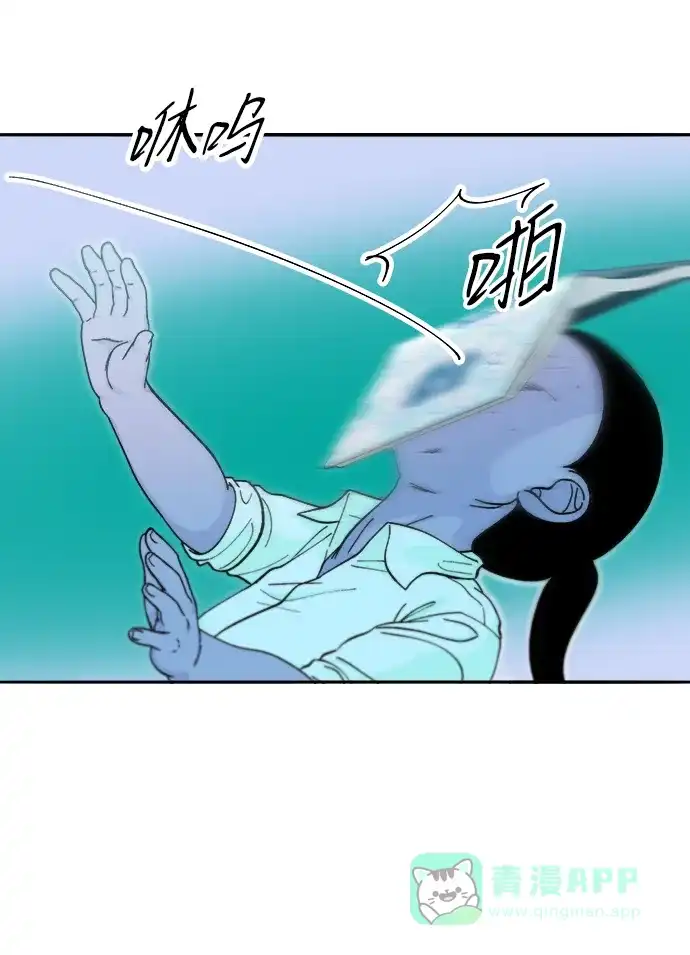《带货网红》[第2季] 第53话 朴珠妍的报复 第26页