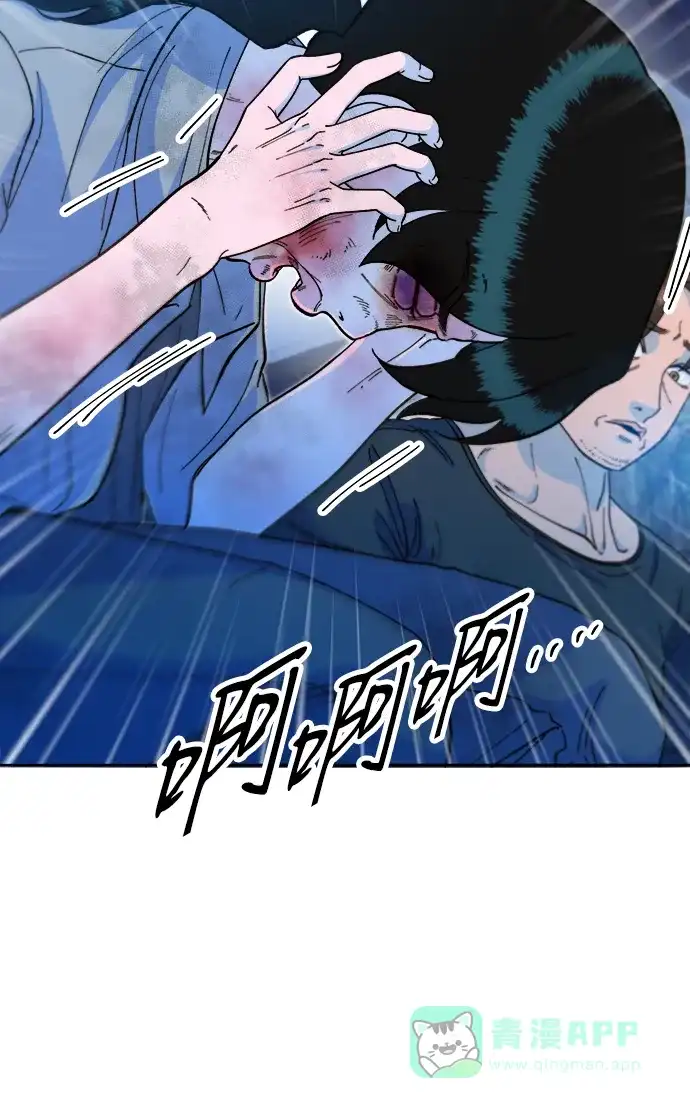 《带货网红》[第2季] 第53话 朴珠妍的报复 第53页