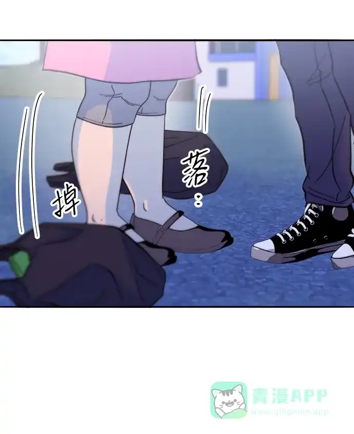 《带货网红》[第2季] 第54话 被抓的人和没有被抓的人 第40页