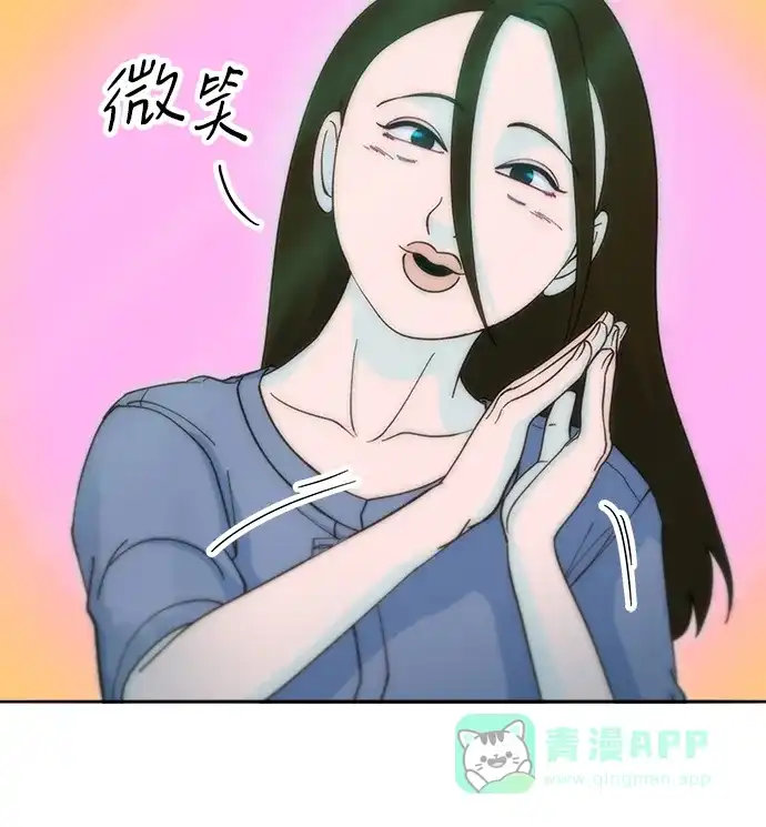 《带货网红》[第2季] 第54话 被抓的人和没有被抓的人 第10页