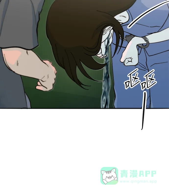 《带货网红》[第2季] 第54话 被抓的人和没有被抓的人 第26页