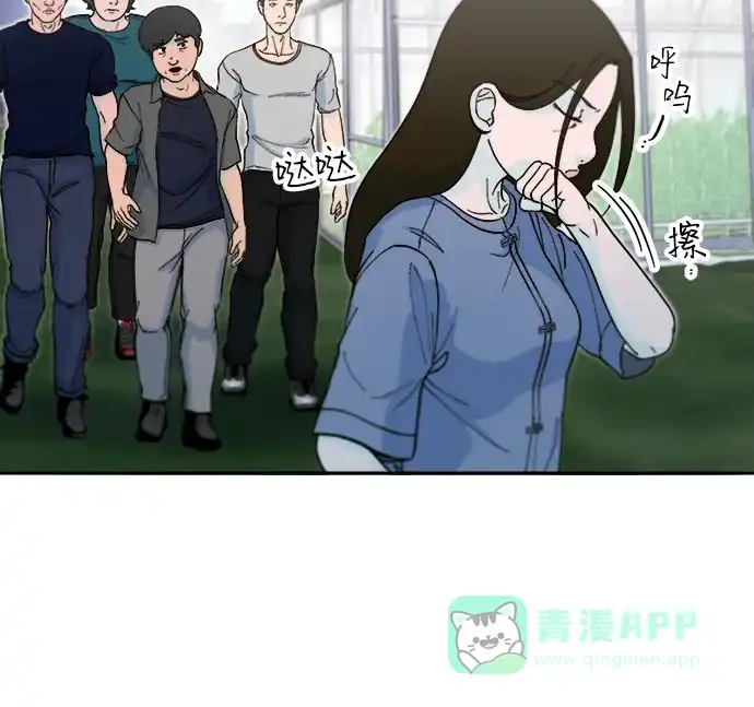 《带货网红》[第2季] 第54话 被抓的人和没有被抓的人 第18页