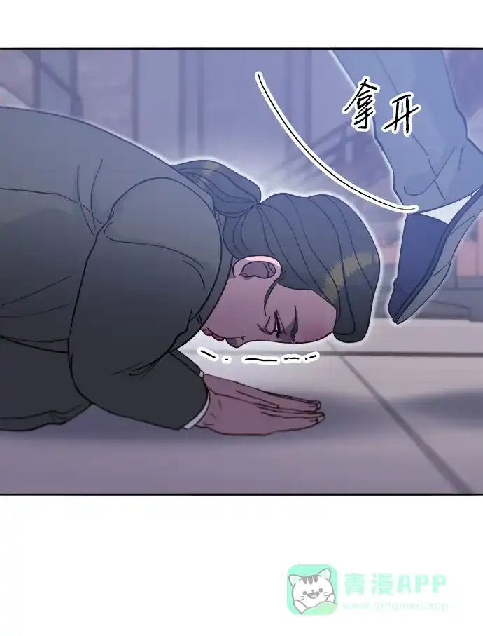 《带货网红》[第2季] 第55话 蔡美美和她的家人们 第24页