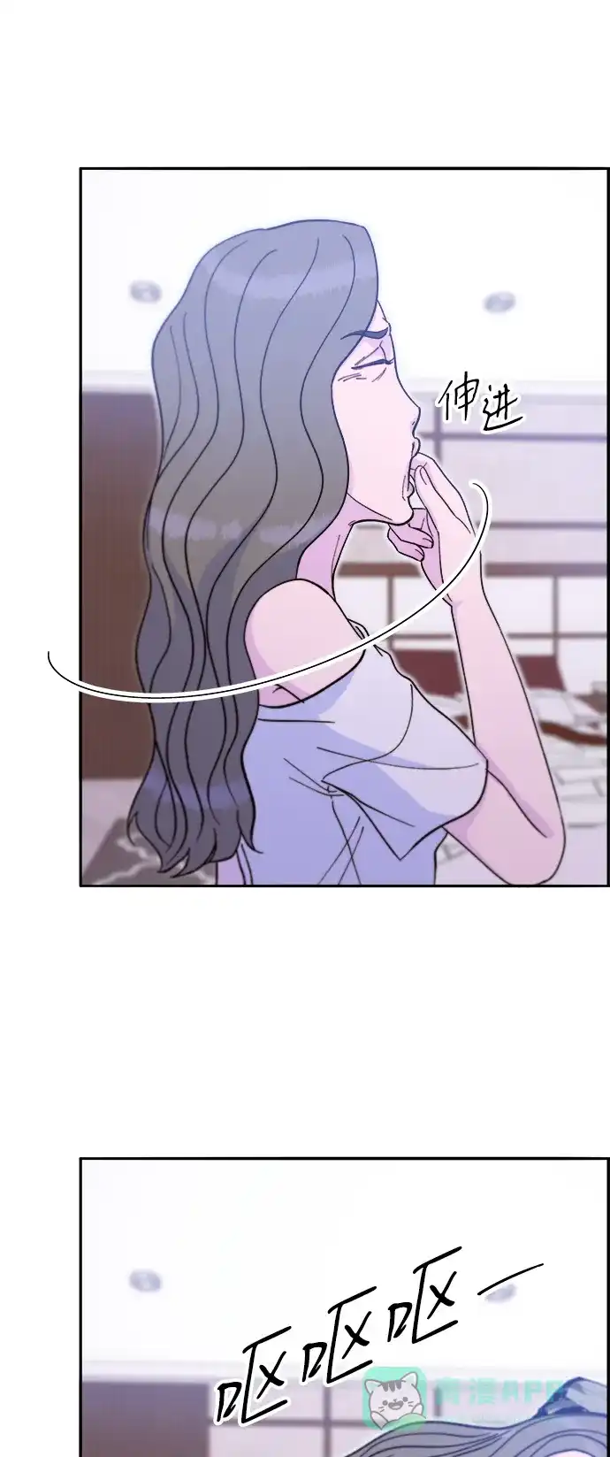《带货网红》[第2季] 第55话 蔡美美和她的家人们 第47页