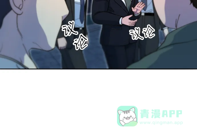 《带货网红》[第2季] 第55话 蔡美美和她的家人们 第9页