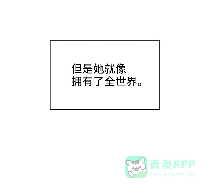 《带货网红》[第13话] 珠珠妈 第56页