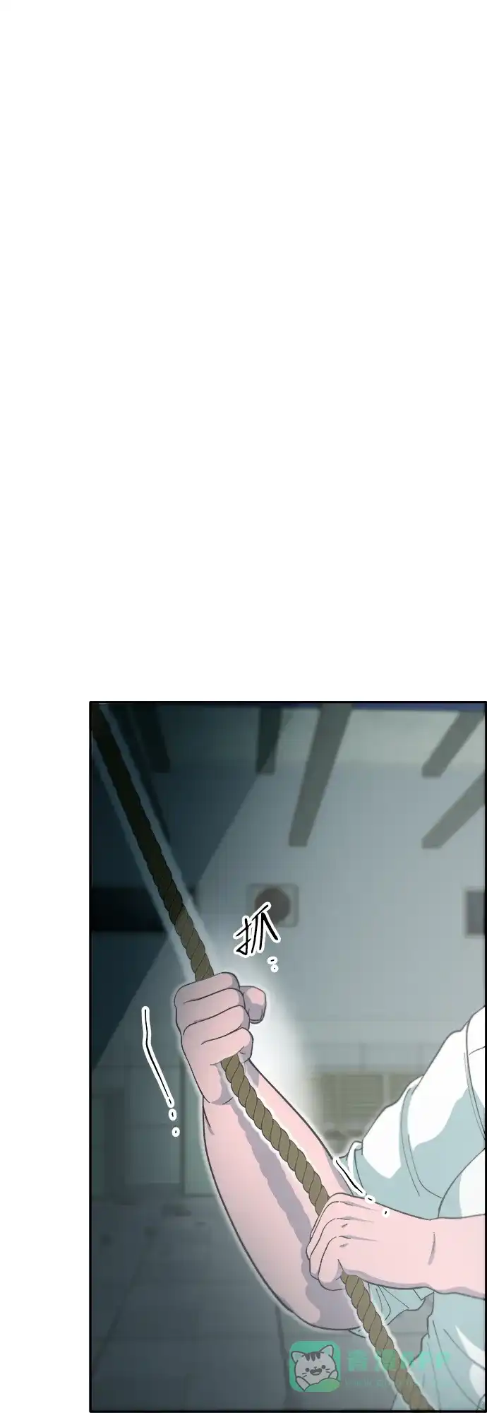 《带货网红》[第2季] 第57话 与布兰妮的约定 第14页