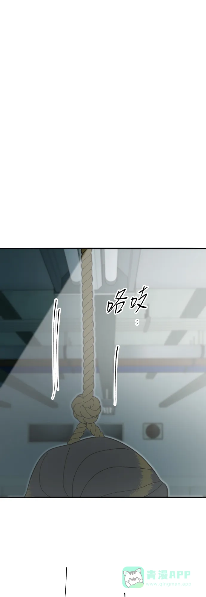 《带货网红》[第2季] 第57话 与布兰妮的约定 第23页
