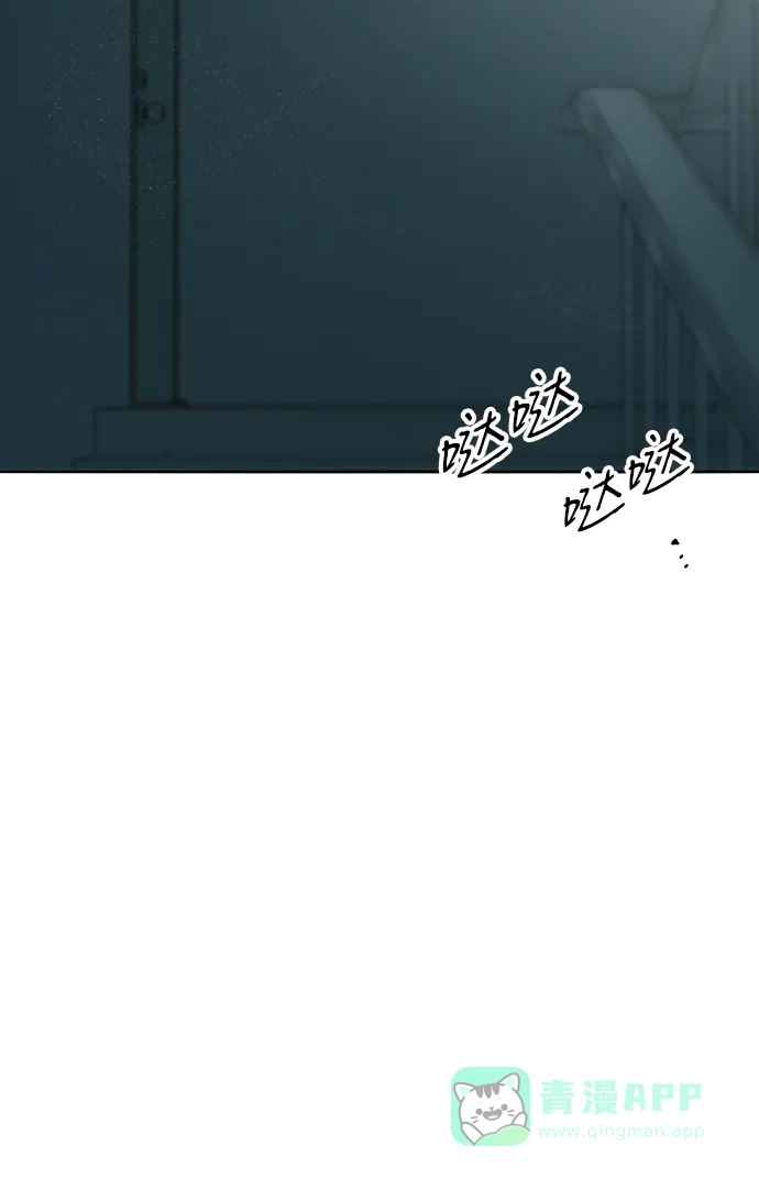 《带货网红》[第2季] 第58话 慢慢受够对方 第5页