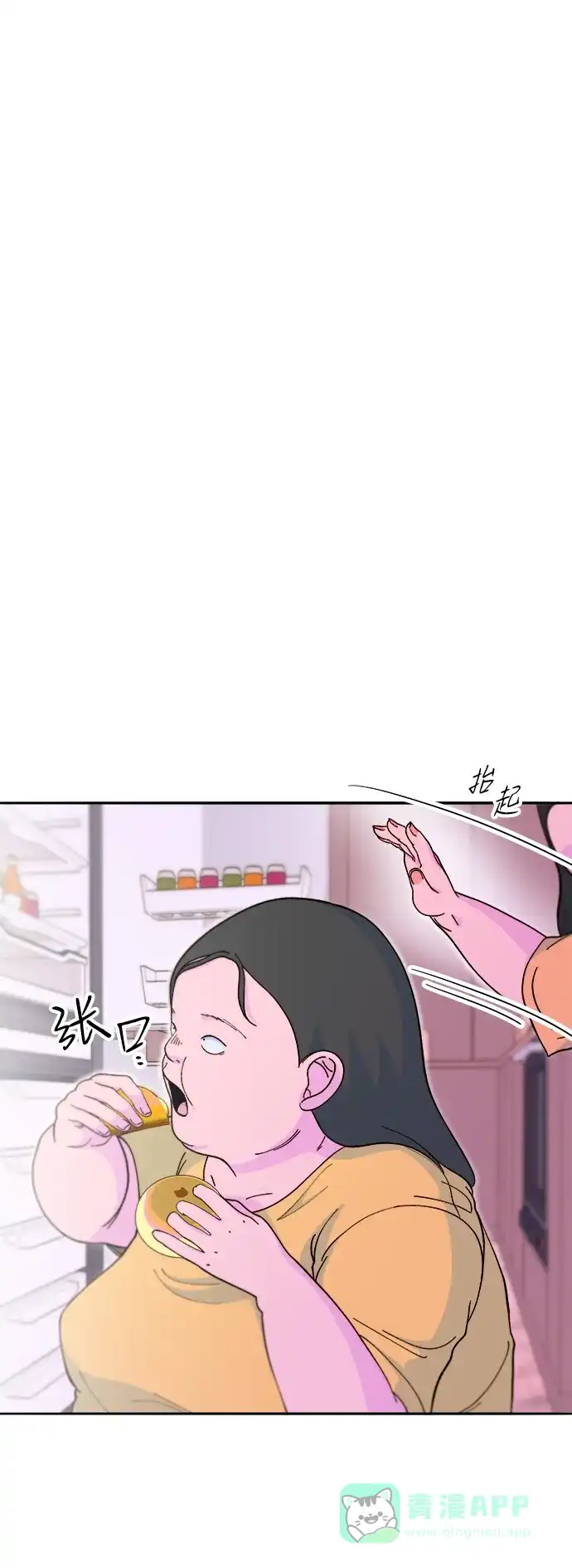 《带货网红》[第2季] 第58话 慢慢受够对方 第36页
