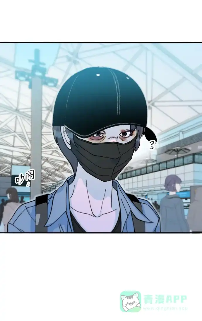 《带货网红》[第2季] 第59话 喜艺聚 第47页