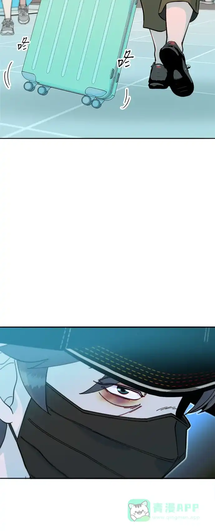 《带货网红》[第2季] 第59话 喜艺聚 第54页