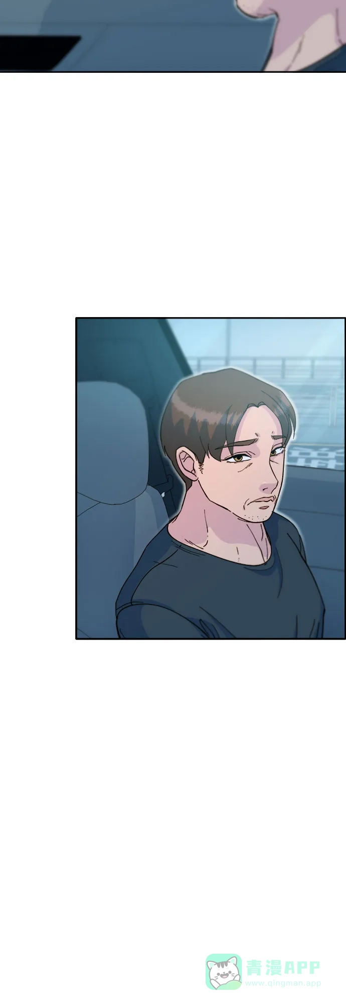 《带货网红》[第2季] 第59话 喜艺聚 第45页