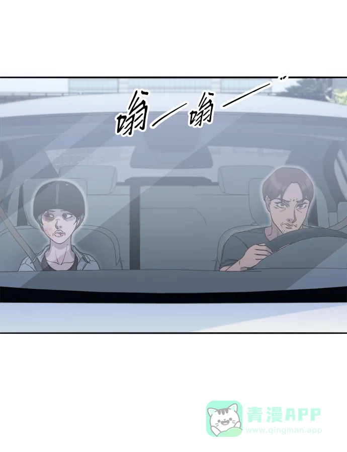 《带货网红》[第2季] 第59话 喜艺聚 第35页