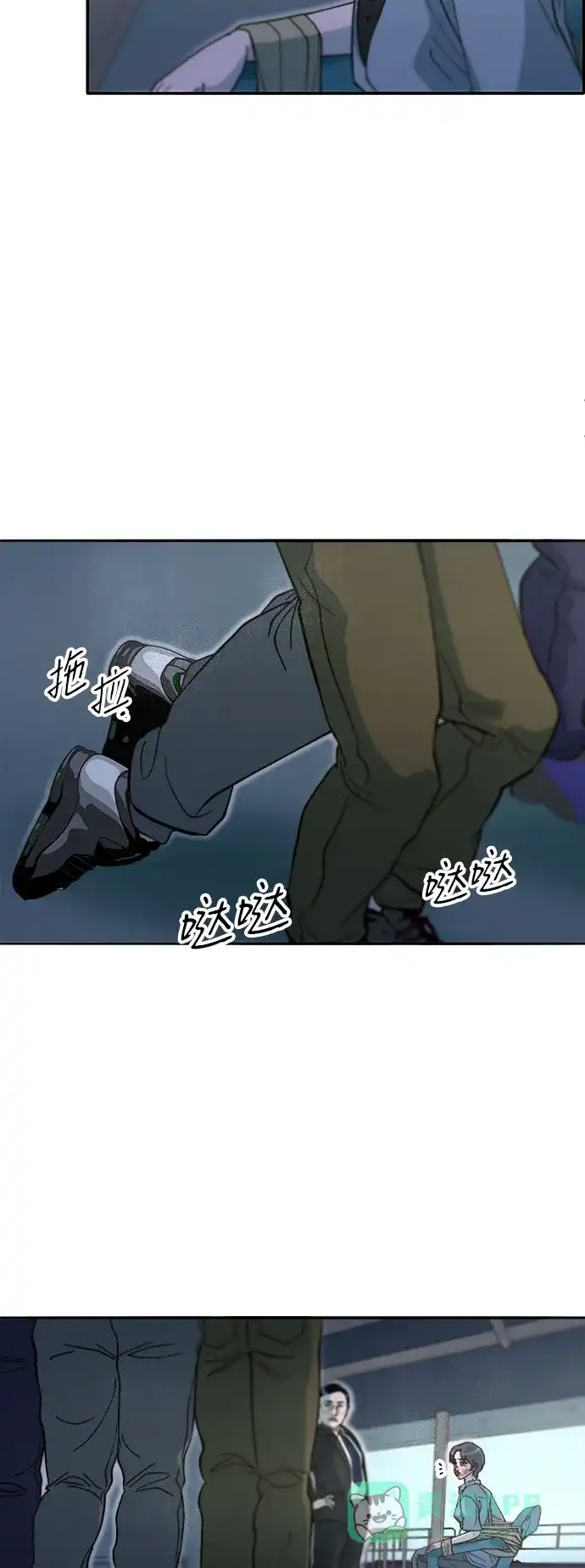 《带货网红》[第2季] 第60话 逃脱 第50页