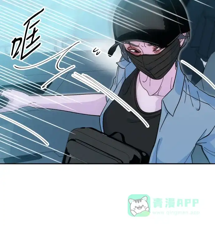 《带货网红》[第2季] 第60话 逃脱 第16页