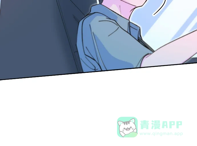 《带货网红》[第2季] 第61话 追踪 第19页