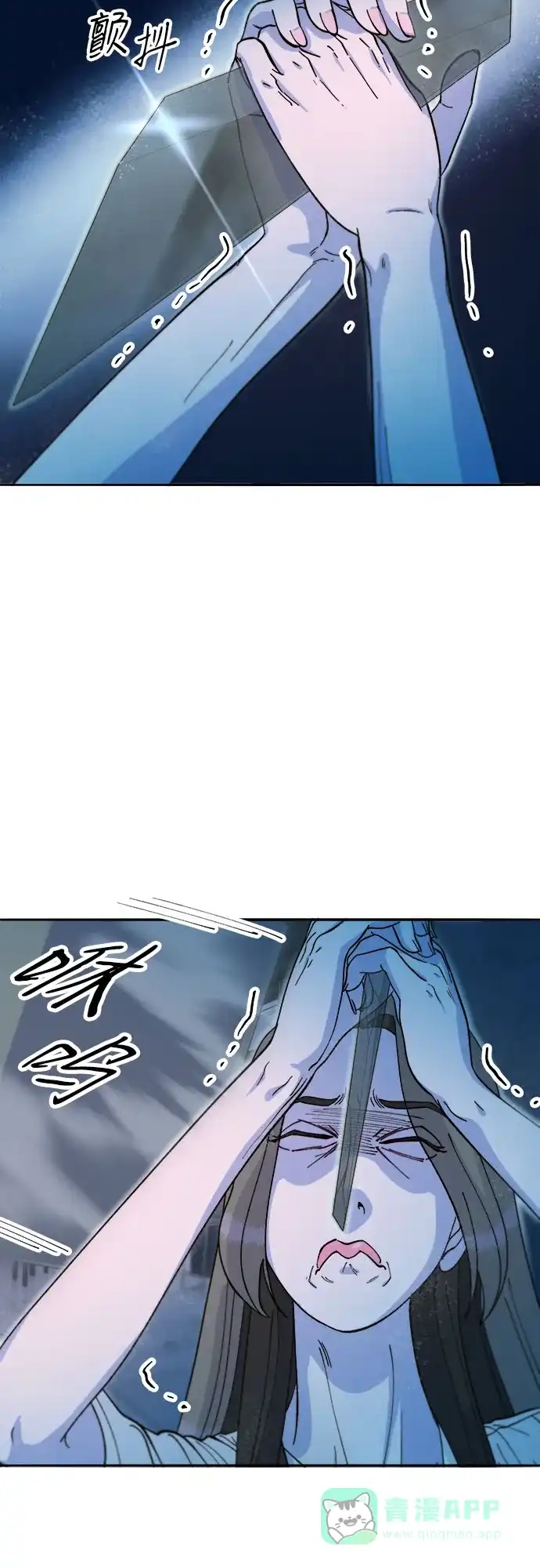 《带货网红》[第2季] 第63话 蔡美美和俊辉2 第15页