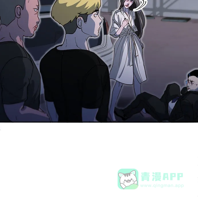 《带货网红》[第2季] 第64话 她们的连带关系 第22页