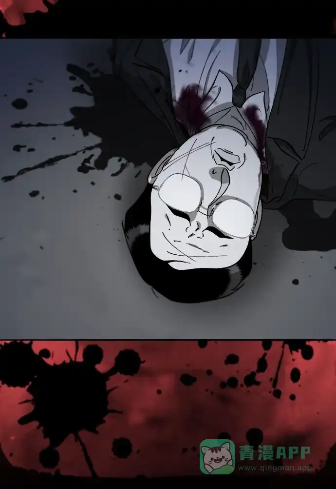 《带货网红》[第2季] 第64话 她们的连带关系 第46页