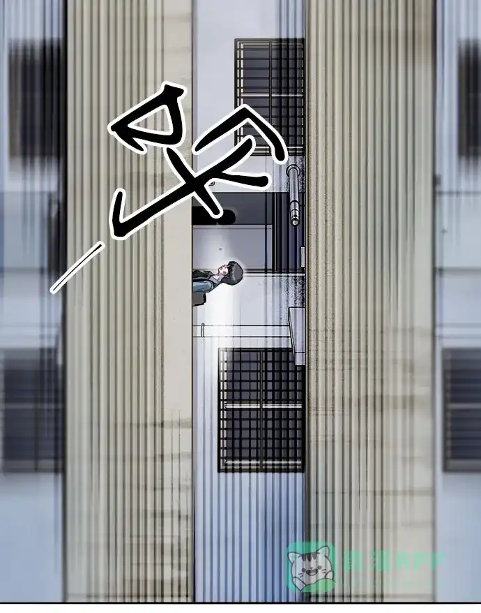 《带货网红》[第2季] 第65话 自首 第61页