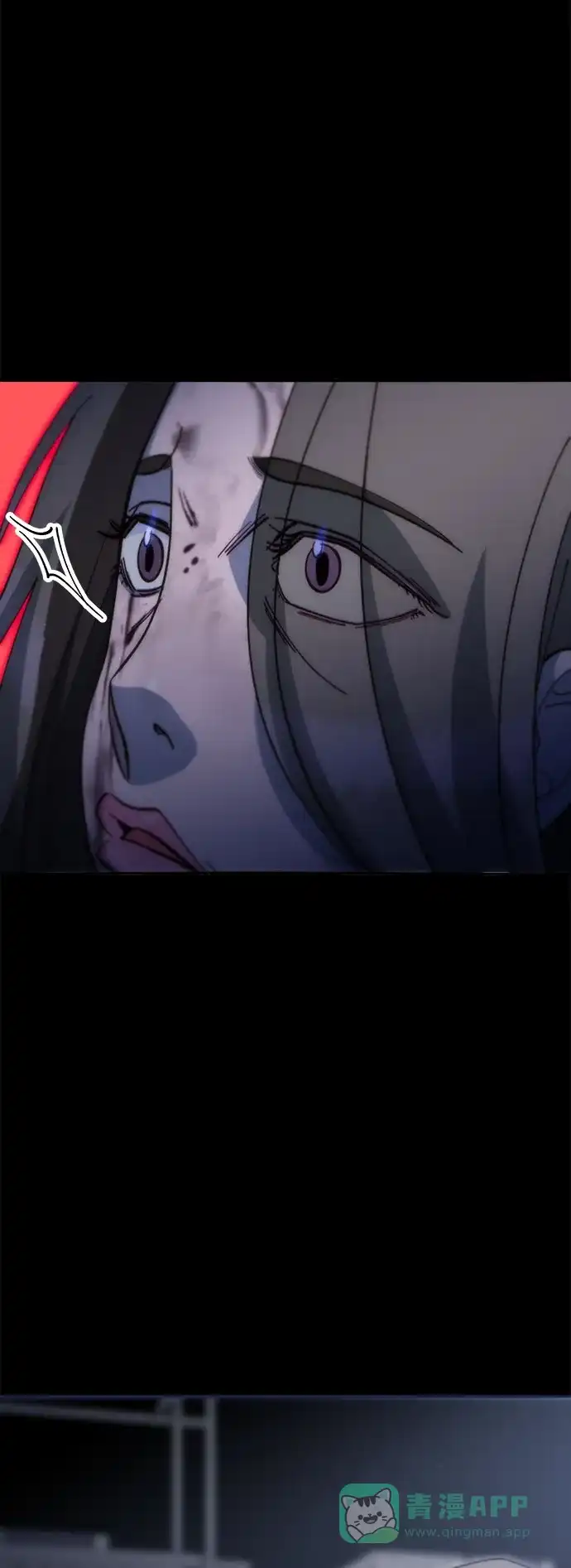 《带货网红》[第2季] 第65话 自首 第4页