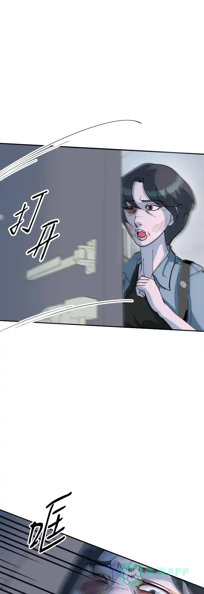 《带货网红》[第2季] 第66话 英雄与犯罪者的关系 第2页