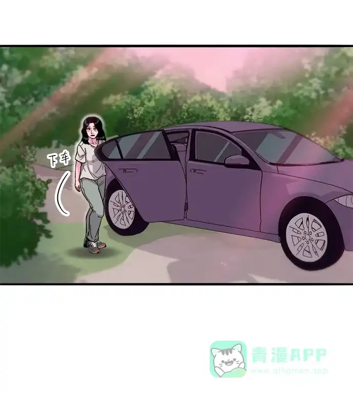 《带货网红》[第2季] 第66话 英雄与犯罪者的关系 第41页