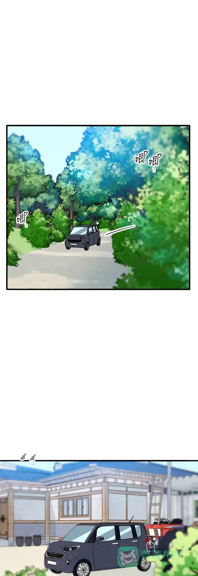 《带货网红》[第2季] 第66话 英雄与犯罪者的关系 第30页