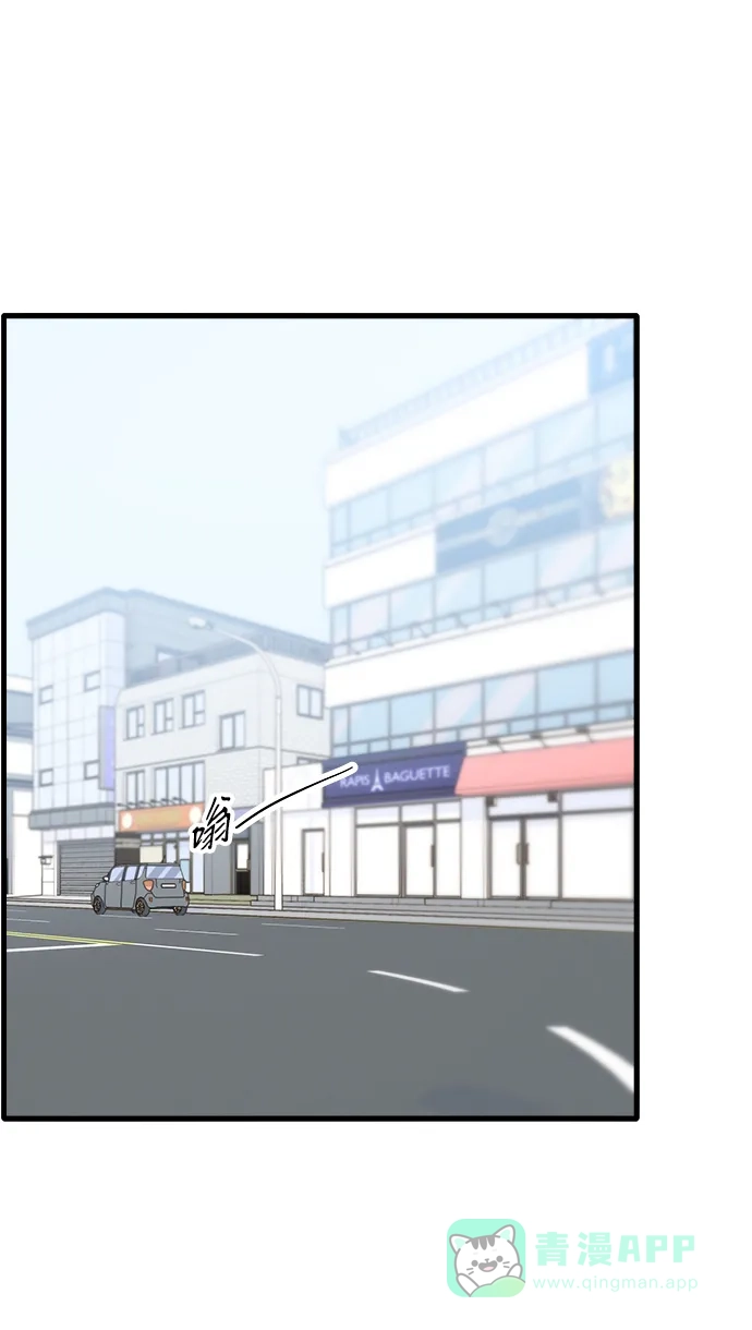 《带货网红》[第2季] 第66话 英雄与犯罪者的关系 第29页