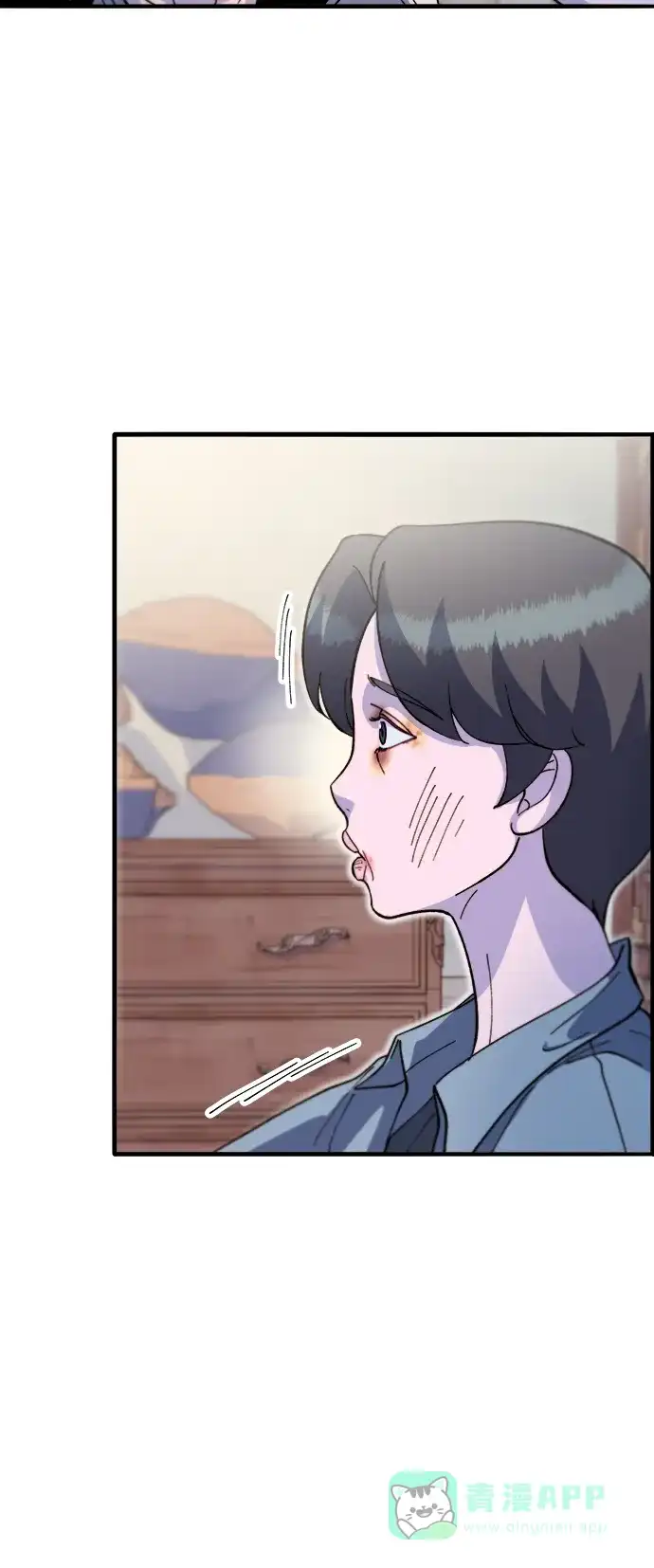 《带货网红》[第2季] 第66话 英雄与犯罪者的关系 第60页