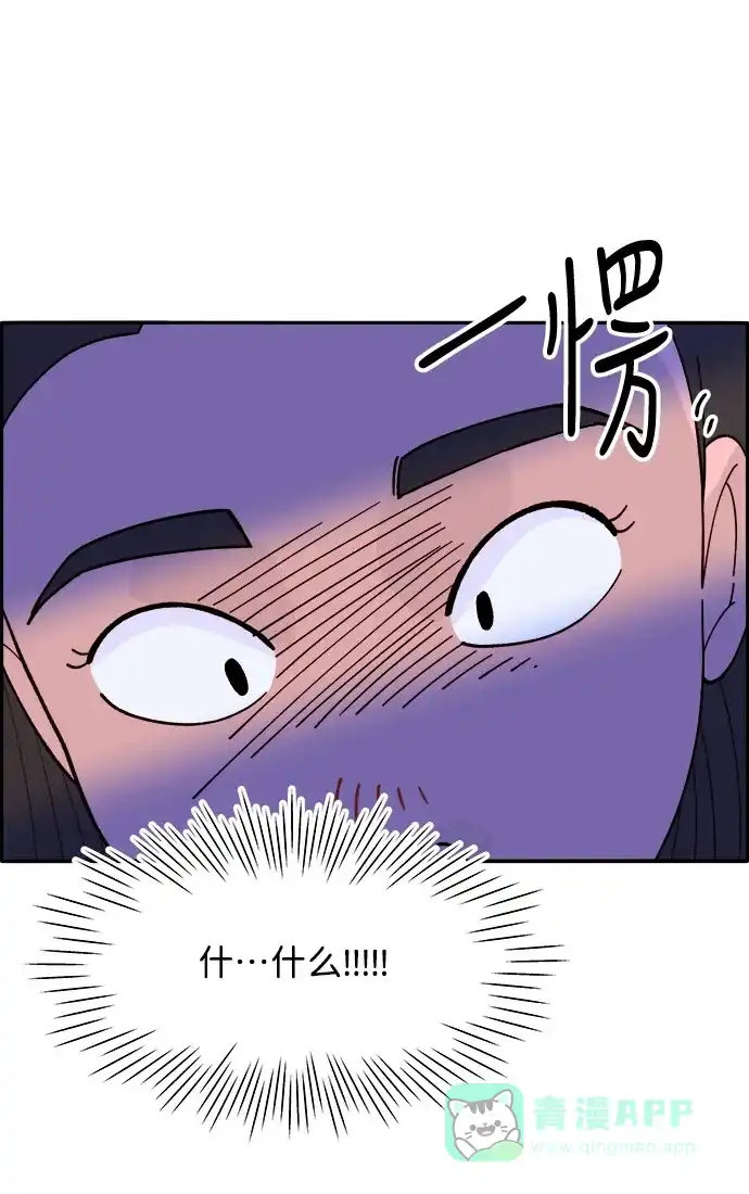 《带货网红》[第14话] 珠珠妈VS彩琳妈 第19页