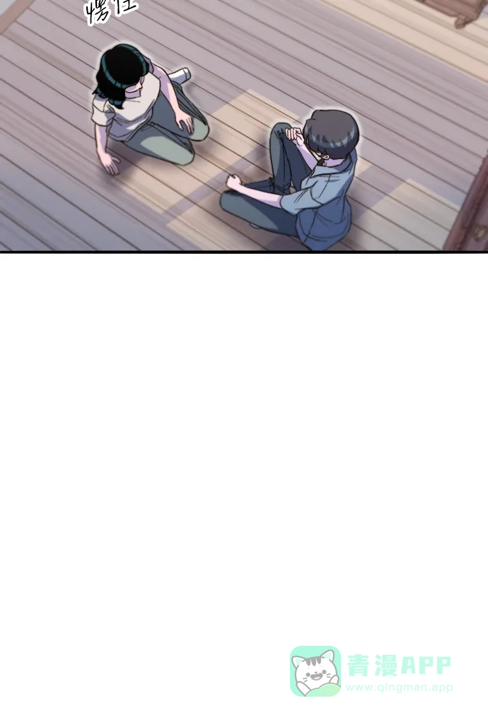 《带货网红》[第2季] 第67话 我要是当时下车了 第4页