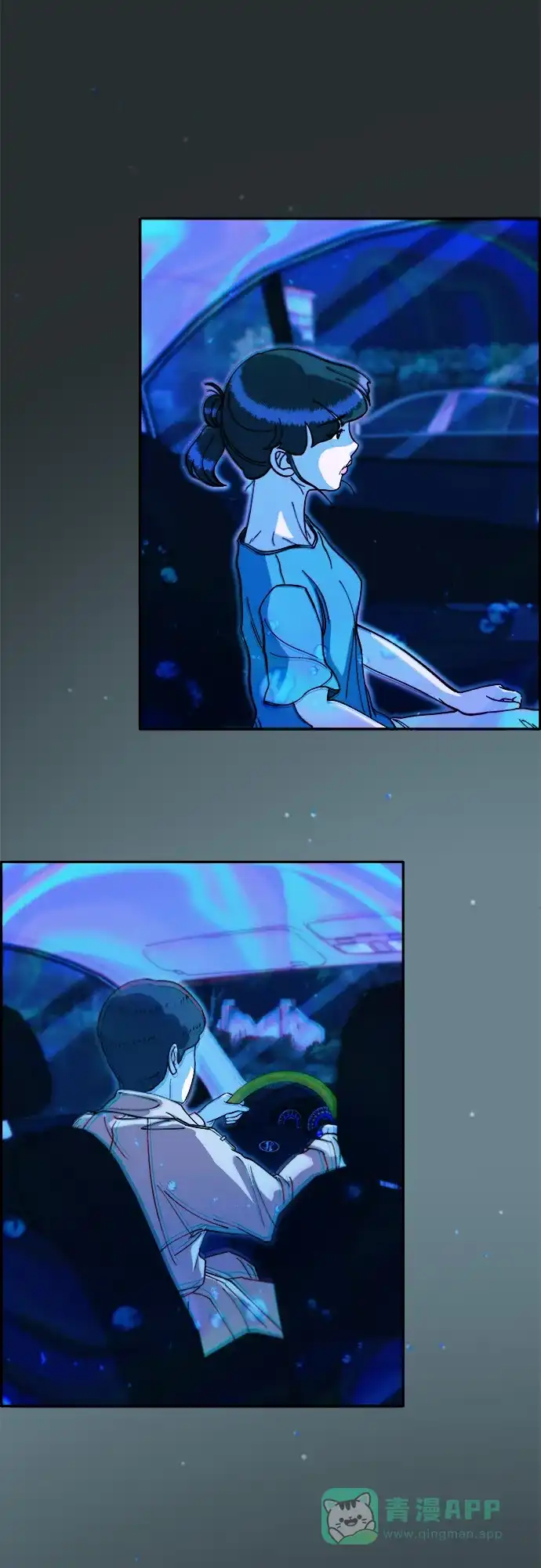 《带货网红》[第2季] 第67话 我要是当时下车了 第25页