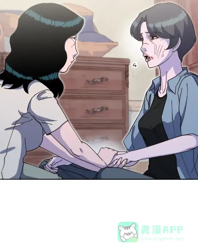 《带货网红》[第2季] 第67话 我要是当时下车了 第12页