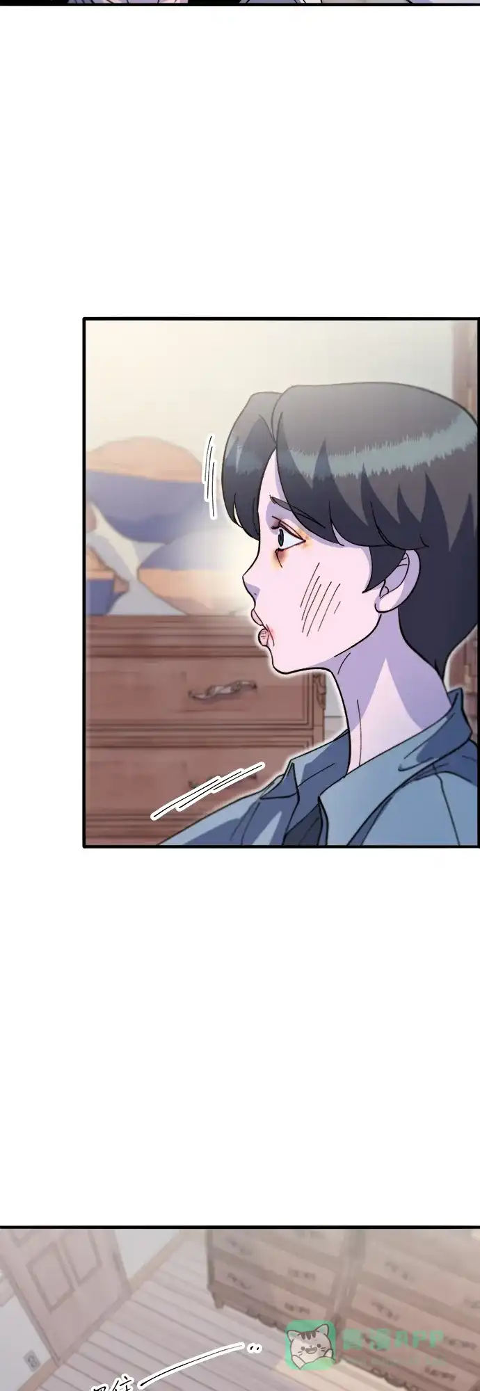 《带货网红》[第2季] 第67话 我要是当时下车了 第3页