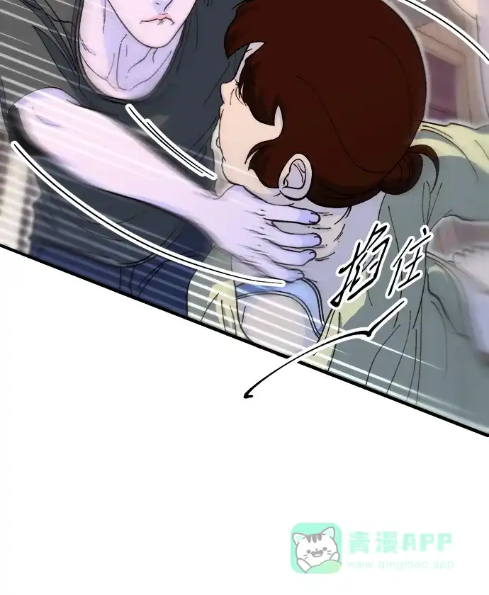 《带货网红》[第2季] 第69话 最后一天 第22页