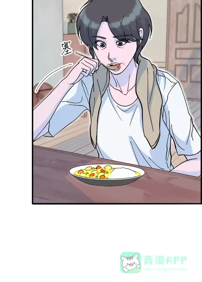 《带货网红》[第2季] 第69话 最后一天 第31页