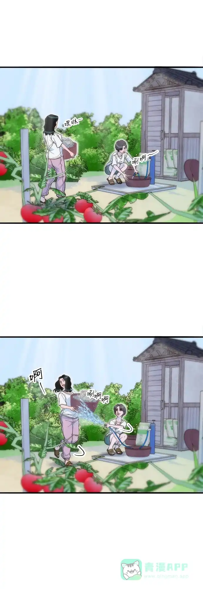 《带货网红》[第2季] 第69话 最后一天 第42页