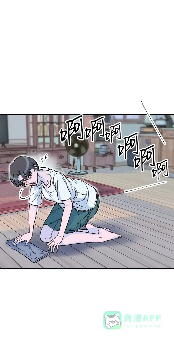 《带货网红》[第2季] 第69话 最后一天 第43页