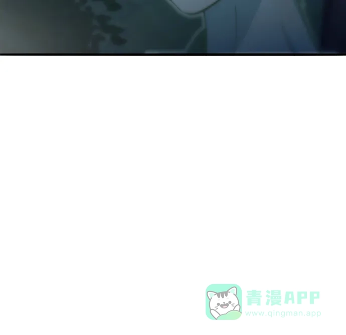 《带货网红》[第2季] 第70话 路的尽头 第6页