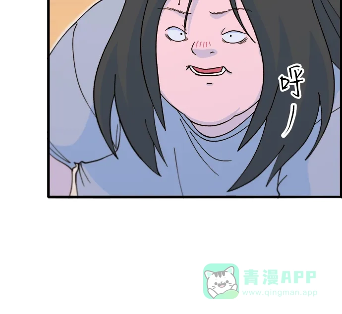 《带货网红》[第2季] 第70话 路的尽头 第59页